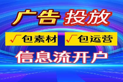 微信信息流广告的受众分析与定位