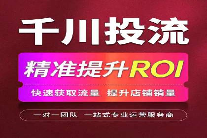 短视频平台信息流推荐机制揭秘